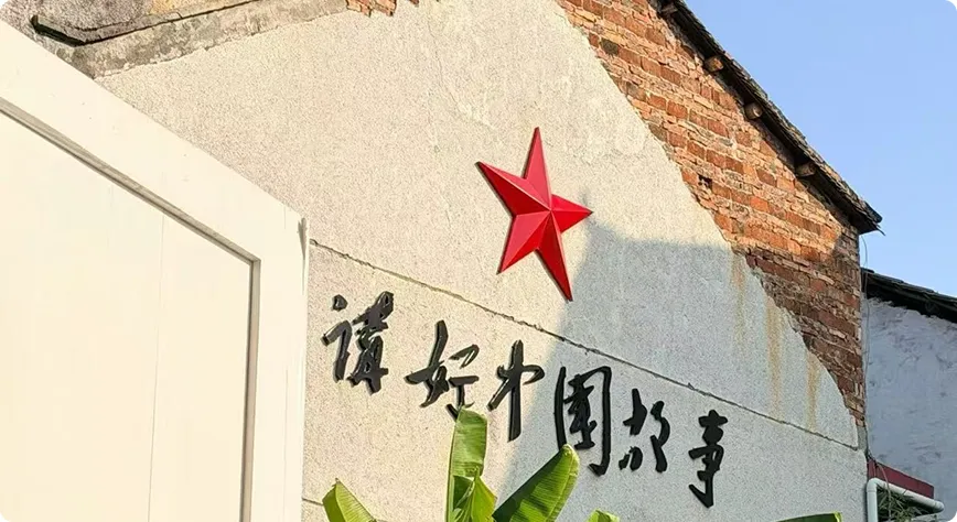 公益活动
