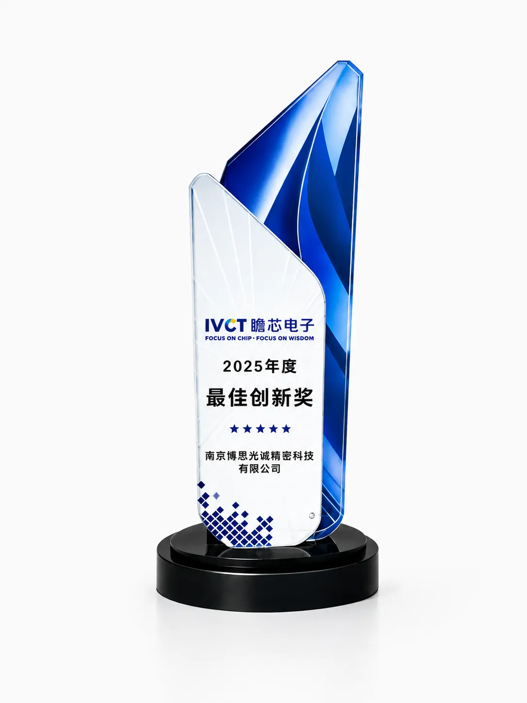 IVCT 瞻芯电子年度最佳创新奖