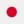 日本語