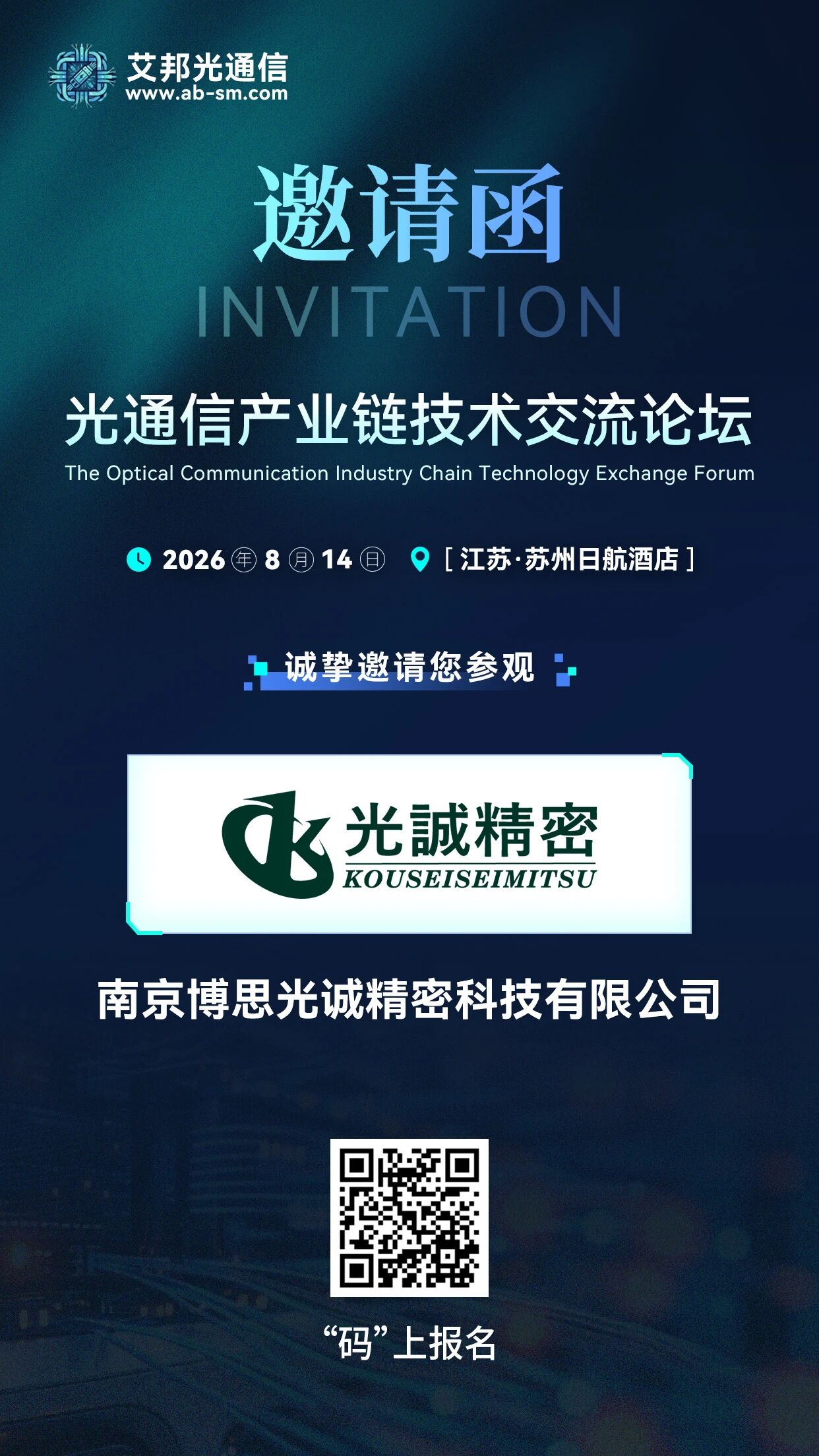 微信图片_2026-08-19_140650_743.jpg