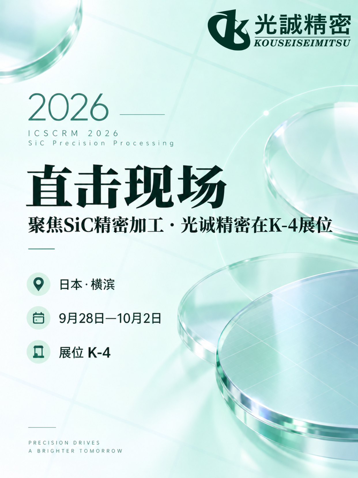 未命名的设计 (8).png