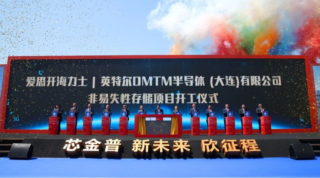增长建设站