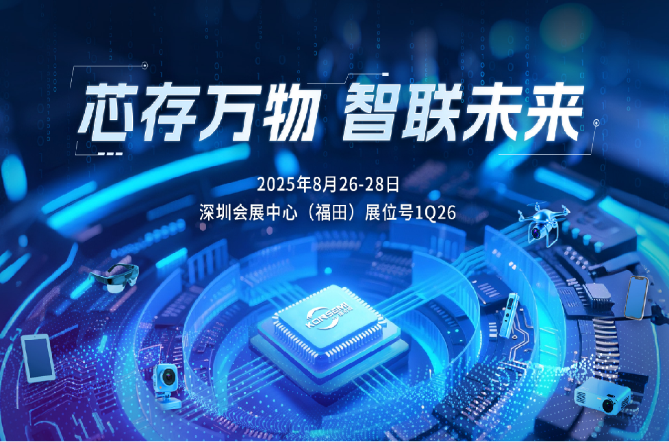 增长建设站
